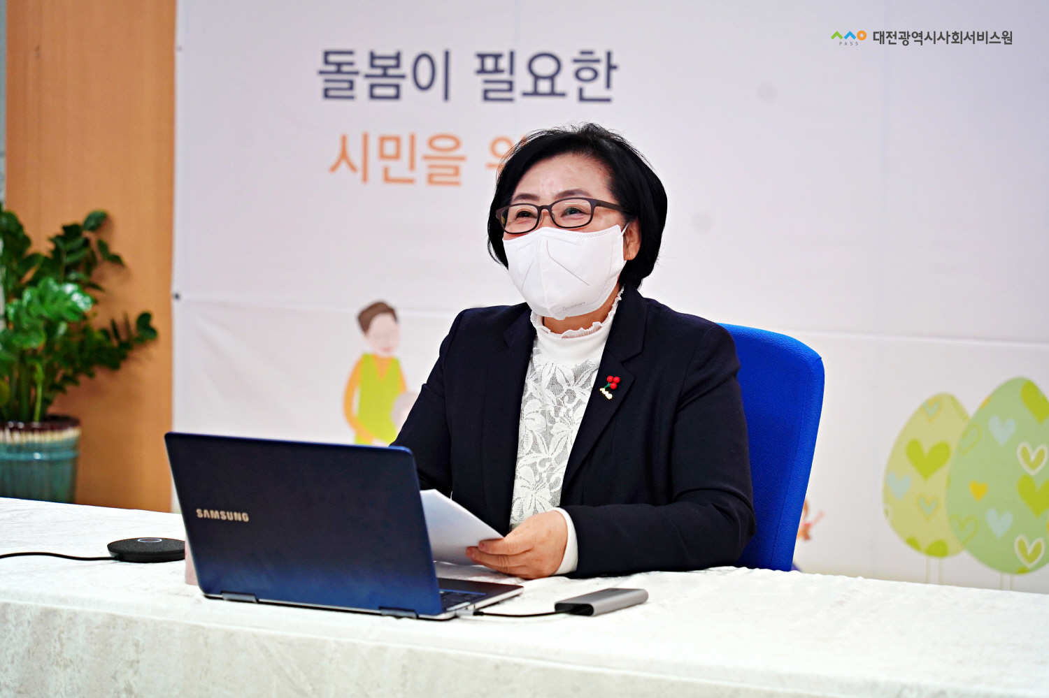 2022 대전시사회서비스원 시무식 사진6