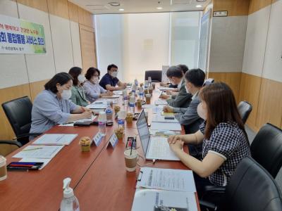대전광역시 지역사회통합돌봄 시범사업 자치구별 컨설팅