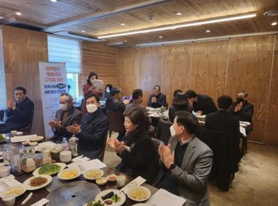 공백없는 돌봄체계 구축을 위한 대전광역시사회복지관협회 간담회