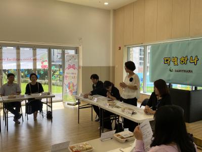 제4차 아동돌봄시설 간담회 개최