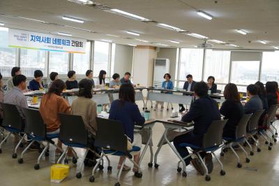 지역사회 네트워크(대전광역시다함께돌봄센터협의회) 협약식 및 간담회