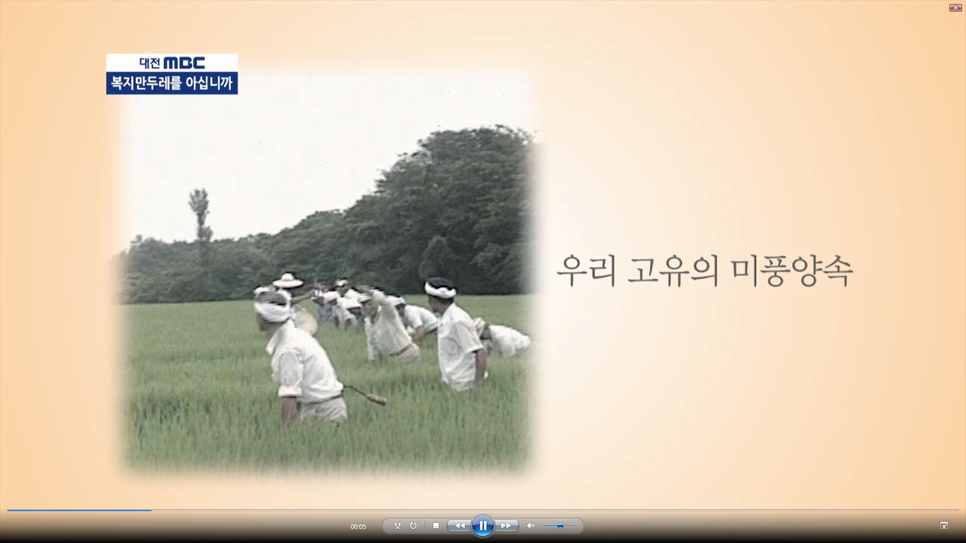 2013년 복지만두레 홍보동영상 1탄