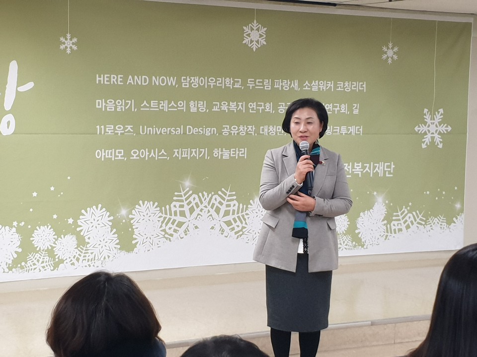 2019 사회복지 학습동아리 지원사업 성과발표회 '어울한마당'  개최