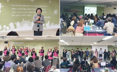 [복지사업부] 2019 학습동아리 성과발표회 어울한마당 개최