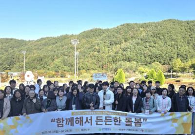 2025년 노인맞춤돌봄서비스 전담사회복지사 워크숍 '함께해서 든든한 돌봄'