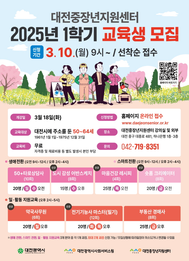 포스터