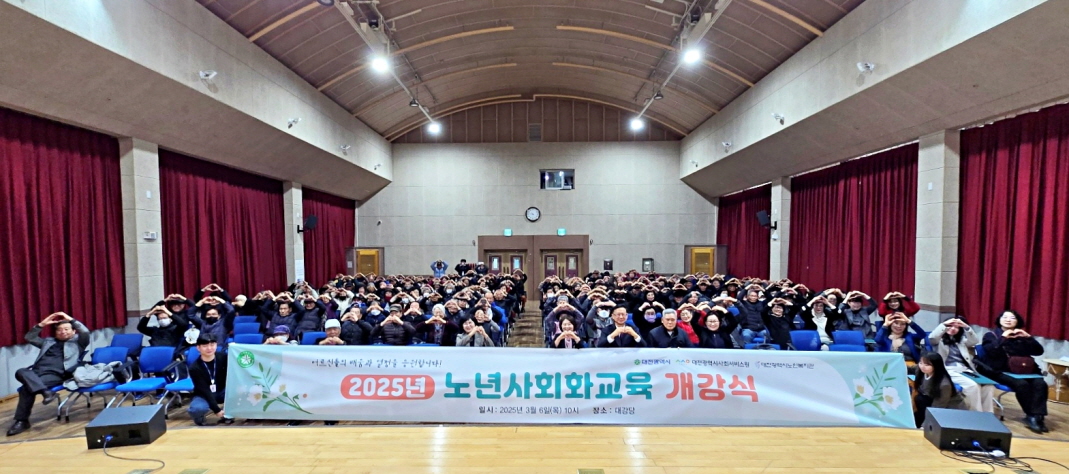 사회화 교육