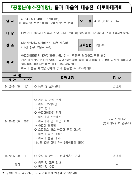 상세안내