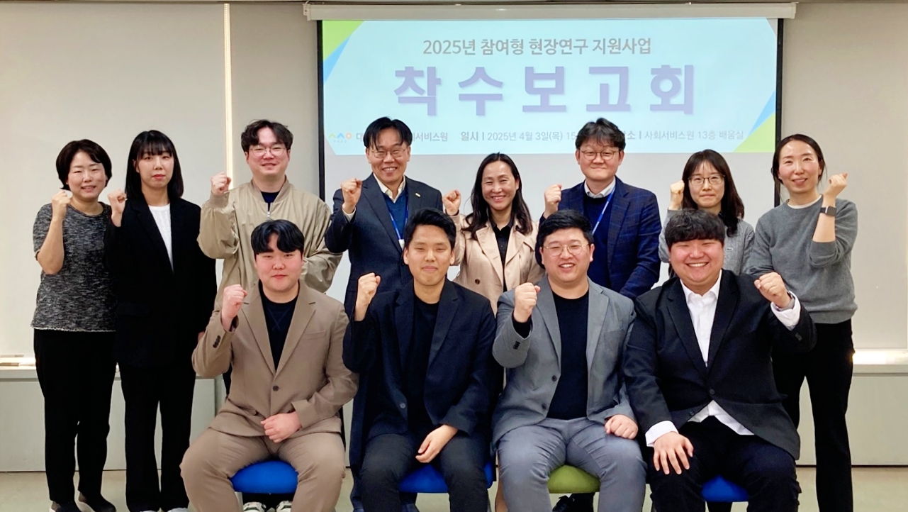 보도자료