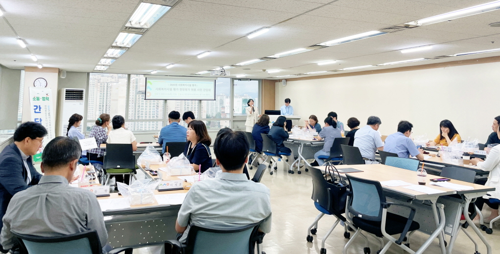 평가위원