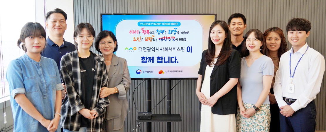 인식개선