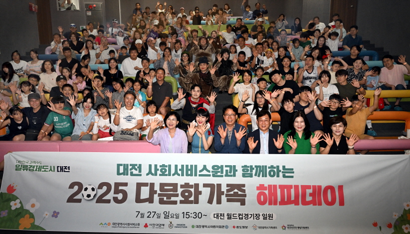 해피데이