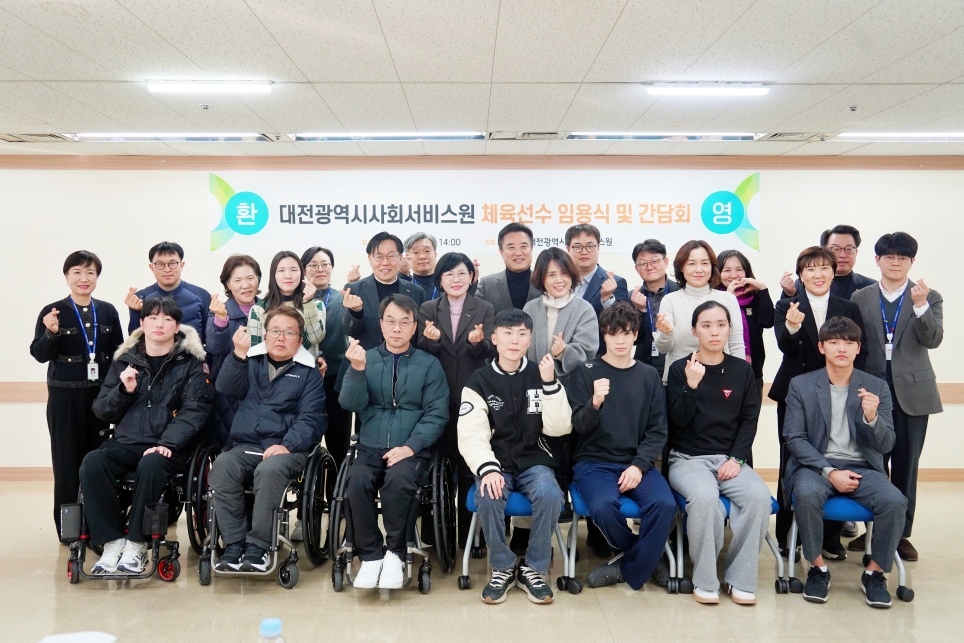 장애인 체육선수