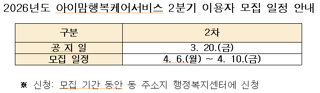 모집