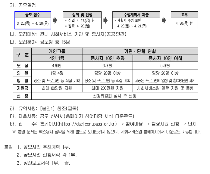 상세내용